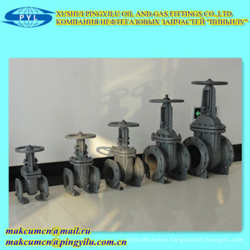 russian standard Z41H-16C gate valve